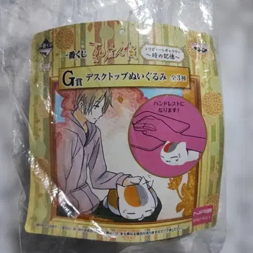 1번 복권 나츠메 우인장 냥코 선생님 데스크탑 봉제 인형 마스코트