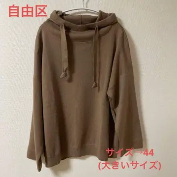 자유구 온워드 카시야마 후드티 니트 풀오버 44 빅 사이즈