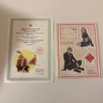 불가항력의 ILoveYou 6권 전프레 아크릴 스탠드