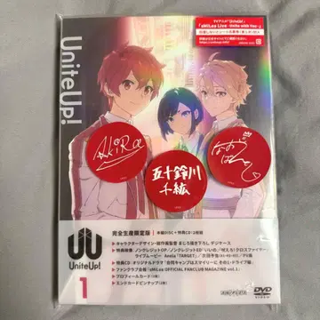 Unite Up! DVD 1권