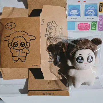 목목님 BTS 국 투기 10cm 단결 투기