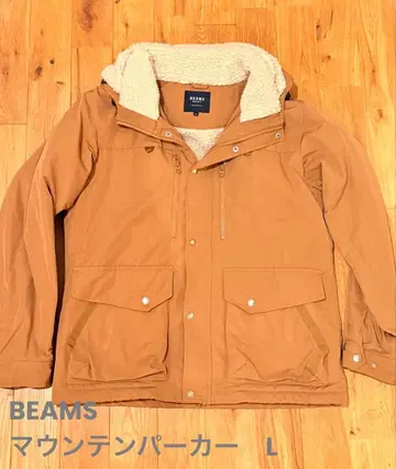 빔즈 마운틴 파카 보아 베이지