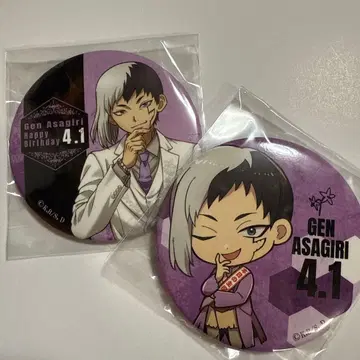 Dr.STONE 아사기리 겐 마루이 벌스데이 캔뱃지 2세트