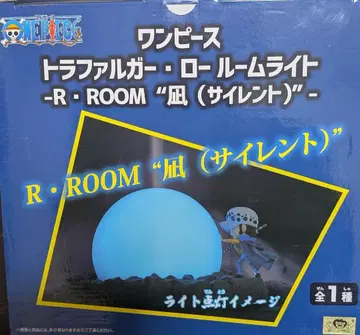 원피스 트라팔가 룸 라이트
