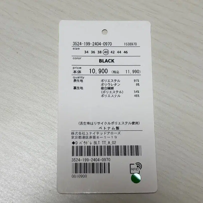 6번째 상품 이미지