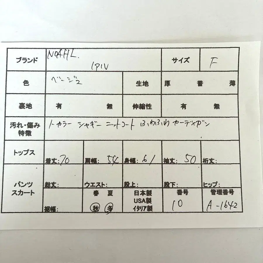 2번째 상품 이미지