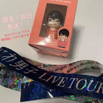 니시하타 다이고 손가락 인형 은색 테이프 1개