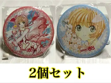 [ 미개봉 ] 카드캡터 사쿠라 빅 캔뱃지 데카뱃지 원화전 2