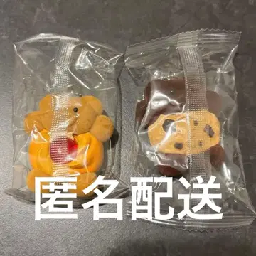 메이리 파라다이스 마스코트 볼체인 가챠가챠