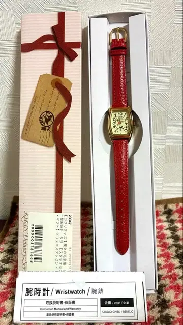 지브리 마녀 배달부 키키 손목시계 지지와 크리스마스 선물