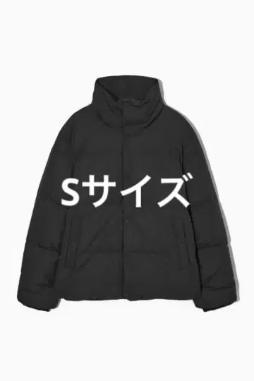 COS 다운 자켓 아우터 블랙