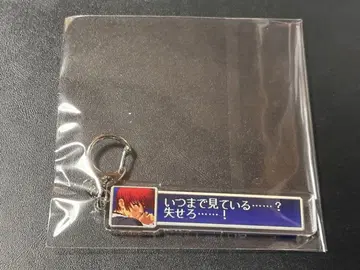 KOF2000 패배 얼굴 & 대사 아크릴 키링 야가미 이오리