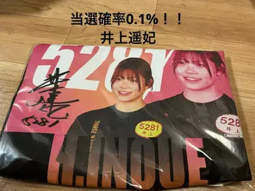 이노우에 하루키 마쿨 복권 토트백