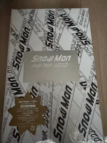 Snow Man ASIA TOUR 2D.2D. 초회반 Blu-ray