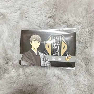 하이큐 콜라보 오사무