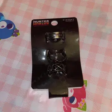 헌터헌터 USJ 유니버셜 크라피카 반지 세트 반지 체인