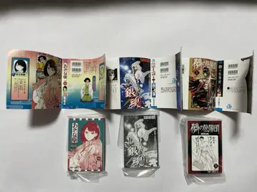 점프 코믹스 콩가샤본 03 은혼 아카네 누에의 음양사