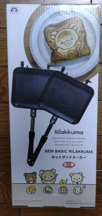 리락쿠마 핫 샌드 메이커