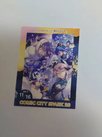 11/16 COMIC CITY SPARK 20-day2- 1장