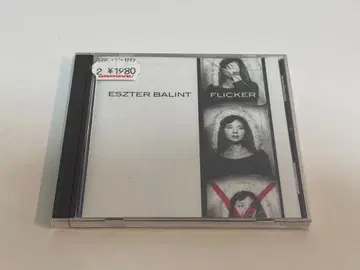 ESZTER / BALINT FLICKER
