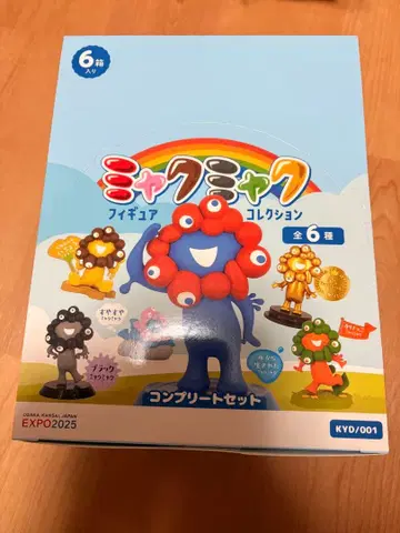 미야쿠미야쿠 피규어 컬렉션 컴플리트 세트 카이요도