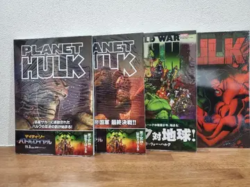 아메리칸 코믹스 헐크 시리즈 묶음 판매