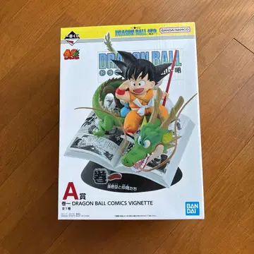 드래곤볼 제일복권