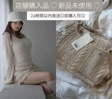 Leia frill set up beige