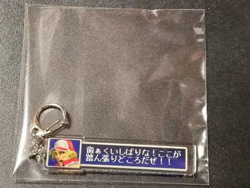 KOF 2000 패배 얼굴 & 대사 아크릴 키링 테리 보가드