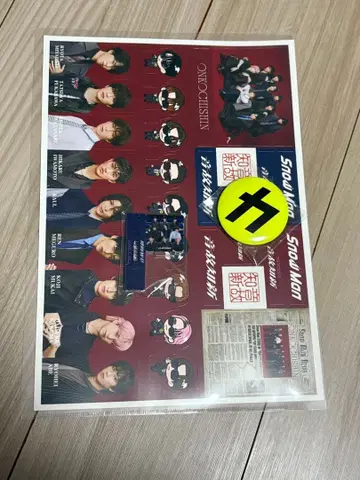 Snow Man 온고지신 특전 3종 세트