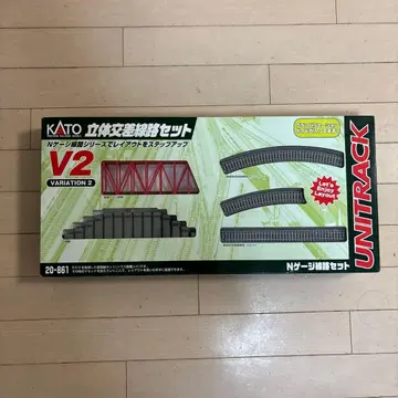 KATO 입체 교차 선로 세트 V2 N 게이지