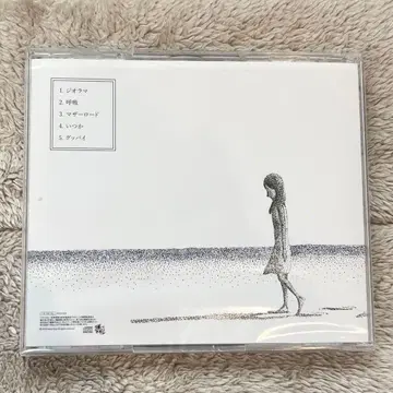 SaucyDog 발자국 단종