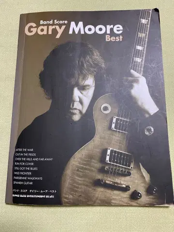 Band Score Gary Moore Best