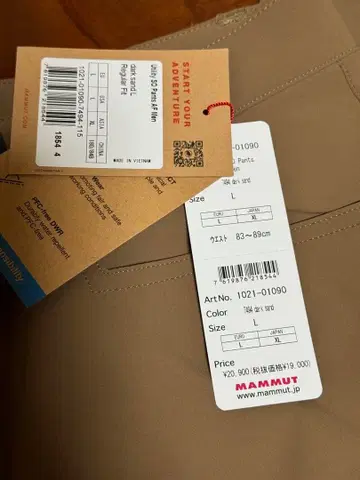 MAMMUT 유틸리티 소프트쉘 팬츠 83-89cm 일본 XL