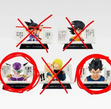제일복권 DRAGON BALL 40th E상 프리저 베지터 2체 세트
