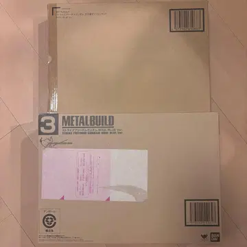 METALBUILD 스트라이크 프리덤 건담 SOULBLUE+빛의 날개