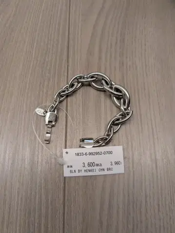 BEAUTY&YOUTH UNITED ARROWS 변형 체인 팔찌