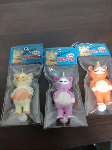 부스카 소프트 비닐 키링