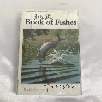 사카낙션 / 어도감 [Blu-ray 첨부 초회 생산 한정판]