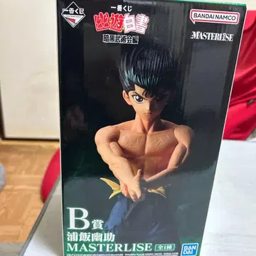 BANDAI MASTERLISE 우라이 유스케 피규어 B상