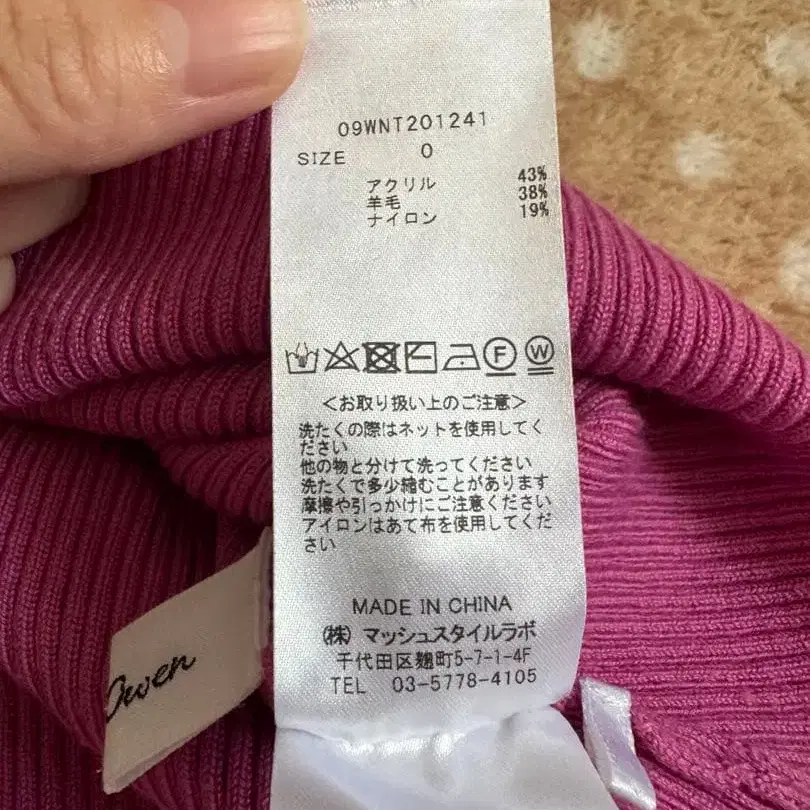 8번째 상품 이미지