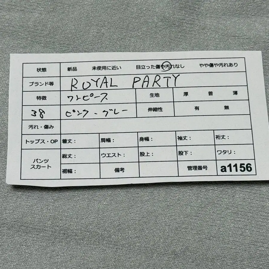 12번째 상품 이미지