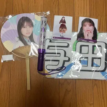 요다 유키 굿즈 묶음 판매