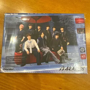 [ 초회반 B ] SnowMan 스노우만 온고지신 앨범 CD+DVD