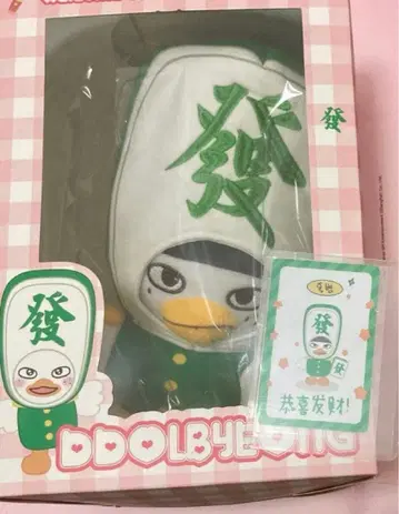 RIIZE 소희 20cm 봉제 인형 토르비욘 중국 한정판