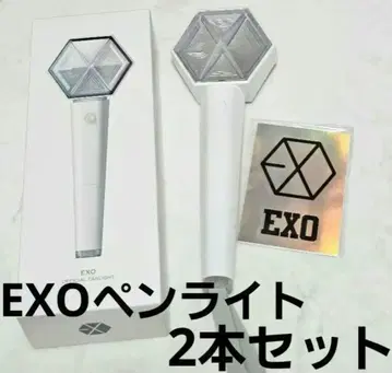 EXO 응원봉 ver.2 ver.3 2개 세트 (덤 포함)