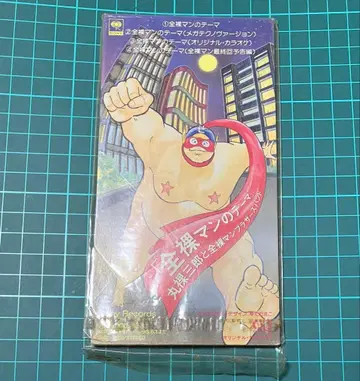 마루하다카 사부로와 전라맨 브라더스 밴드 / 전라맨의 테마