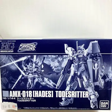 미싱 링크 건담 프라모델 hg 구 패키지판 토리스 리터 내부 봉투 미개봉