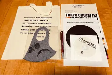 문 라이더즈 the super moon 회장 혜택 굿즈+CD 미사용품