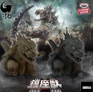 고질라-1.0 진좌수 고질라 2023 고질라 2종 세트